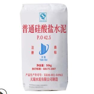 天瑞 水泥